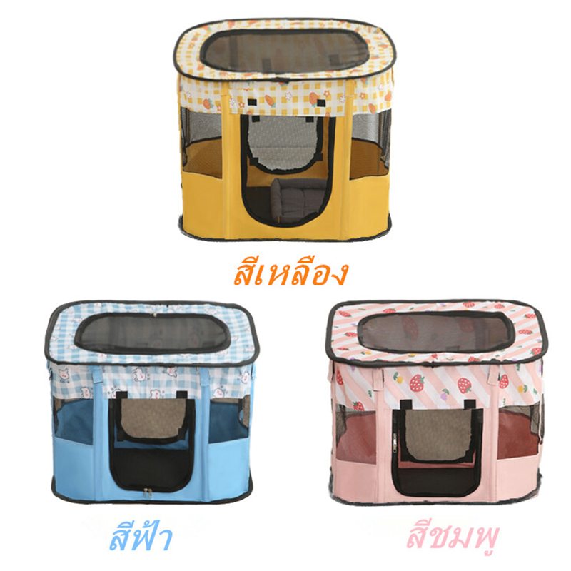 【พร้อมส่ง】EGG คอกสัตว์เลี้ยง พับได้ พื้นที่ขนาดใหญ่ กรงแมว คอกแมว คอกสุนัข ที่นอนแมว ห้องคลอดแมวสี่เหลี่ยมปิด COD รูปที่ 6