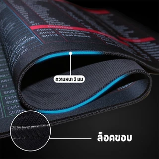 แผ่นรองเมาส์ แผ่นรองเมาส์คีย์ลัดภาษาไทย ขนาดใหญ่ 300*800*2mm Mouse Pad Shortcut Keys แผ่นรองคีย์บอร์ด อุปกรณ์สำนักงาน