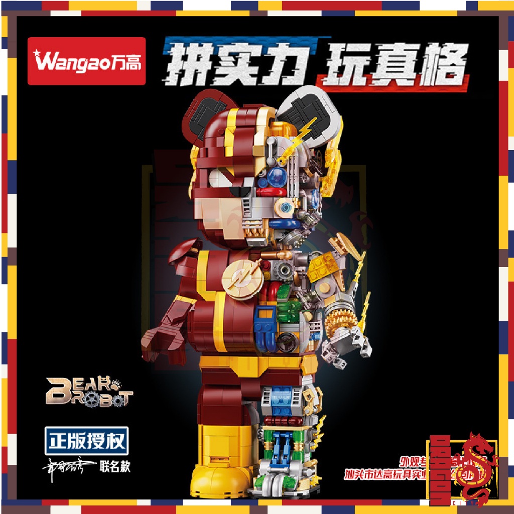 ชุดตัวต่อ WANGAO 188012 The Flash Semi-Mechanical Bear Brick แบบริคครึ่งโรบอท ขนาดเท่ากับ 400%