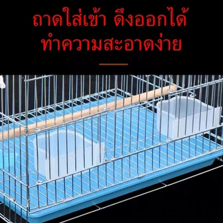 กรงนก กรงกระรอก กรงชูการ์ กรงกระต่าย กรงสัตว์เล็ก จัดส่งสุ่มสี พร้อมอุปกรณ์ครบชุด