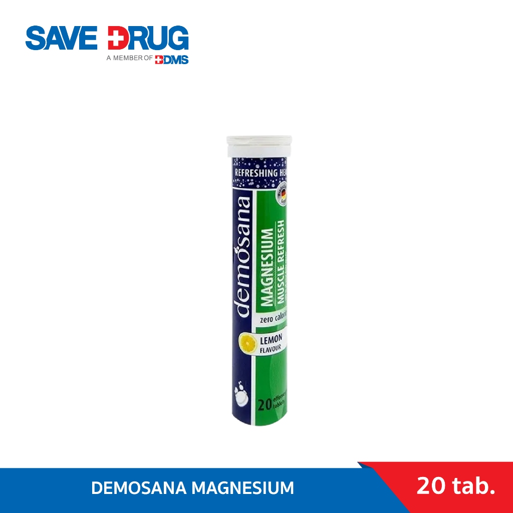 DEMOSANA MAGNESIUM 20'S แมกนีเซียม เม็ดฟู่ 20 เม็ด (1หลอด)