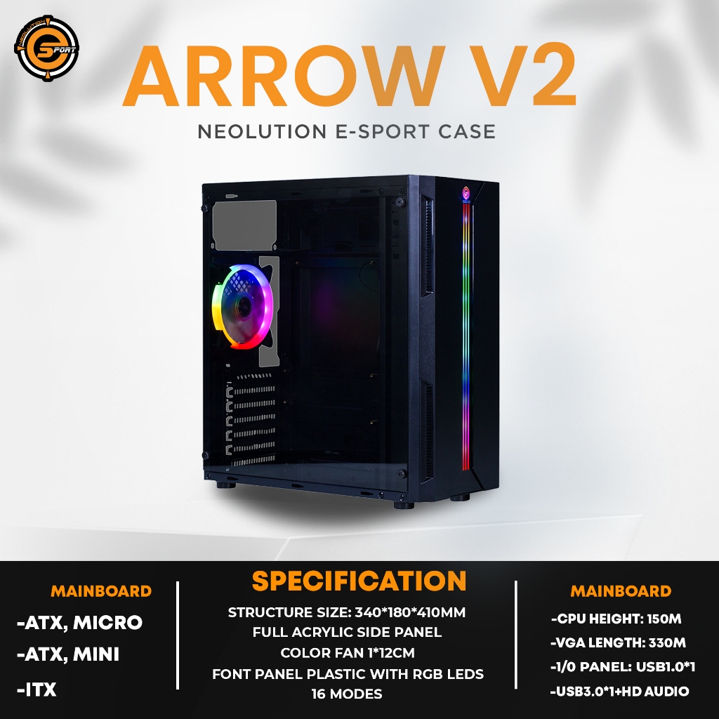 Neolution E-Sport Gaming Case Arrow V.2 เคสคอมพิวเตอร์มีไฟ