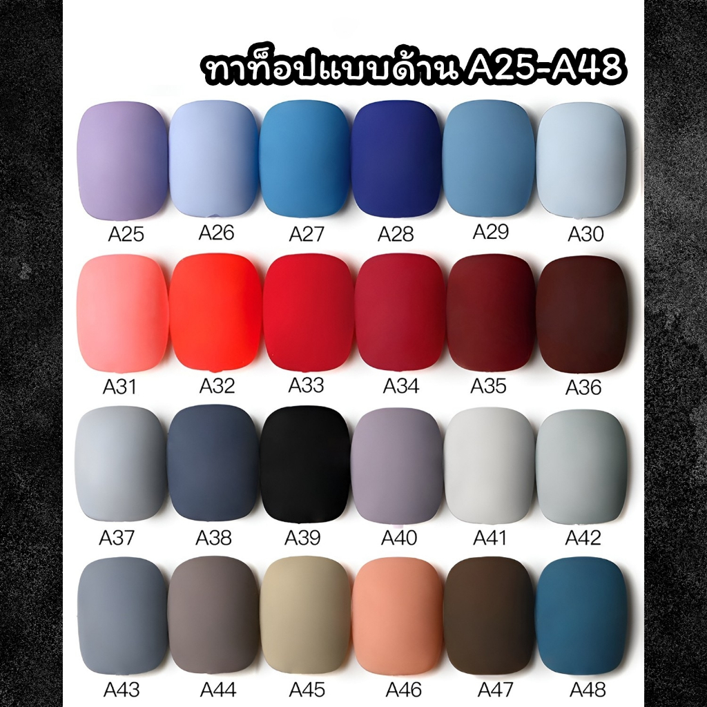 New สีเจล AS 15ml.(ขวดขาว) 1-48สี เนื้อสีแน่น มีให้เลือกหลากหลายสี - รูปที่ 4