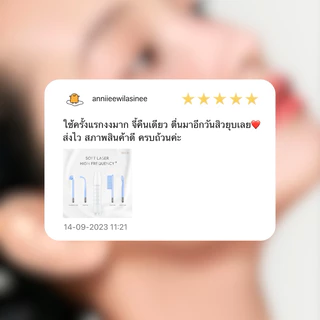 เกรดทางการแพทย์ : IRICH Soft Laser High Frequency+ เครื่องเลเซอร์ฆ่าเชื้อสิว (ผลิตโดย IRICH)