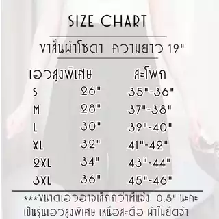New!! กางเกงขาสั้นผ้าโซดา ยาว17-18นิ้ว รุ่นจีบเดี่ยว เอวสูงปี๊ด ตะขอหน้า ทรงสวยใส่สบาย