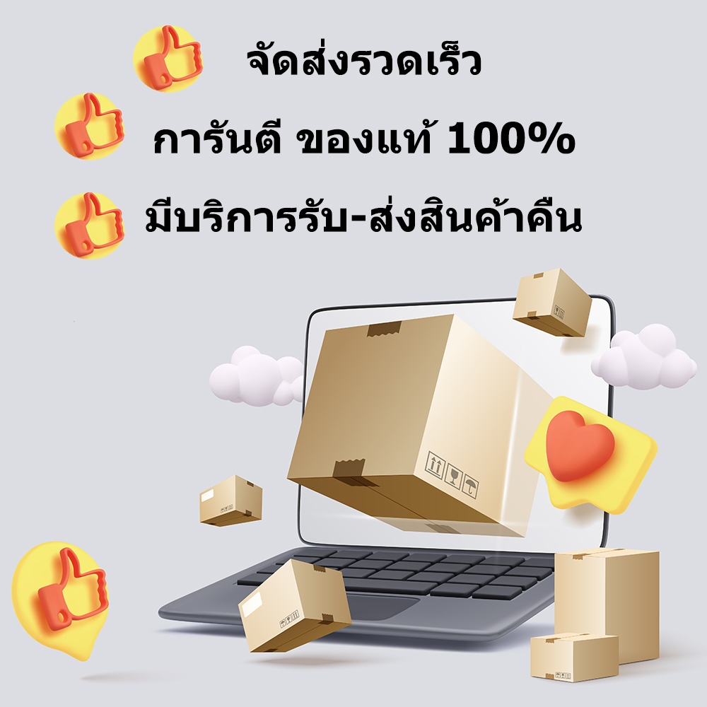ไฟน์ไลน์ น้ำยาซักผ้าสูตรเข้มข้น สีเขียว ยับยั้งแบคทีเรีย 30 มล. x 12 ถุง