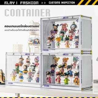 กล่องใส่โมเดล กล่องใส่โมเดลมีไฟ กล่องใส่ ตู้ art toy ความจุขนาดใหญ่ ทันสมัย ดีไซน์สวยงาม วางซ้อนได้ ส่งจากกรุงเทพ COD