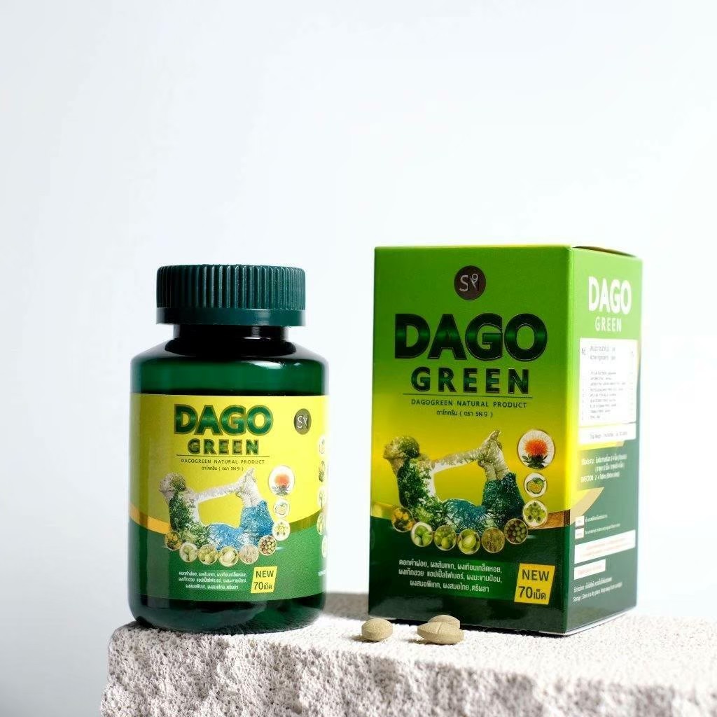 SN9 ดาโกกรีนล็อตใหม่ DAGO GREEN รุ่น 70 เม็ด