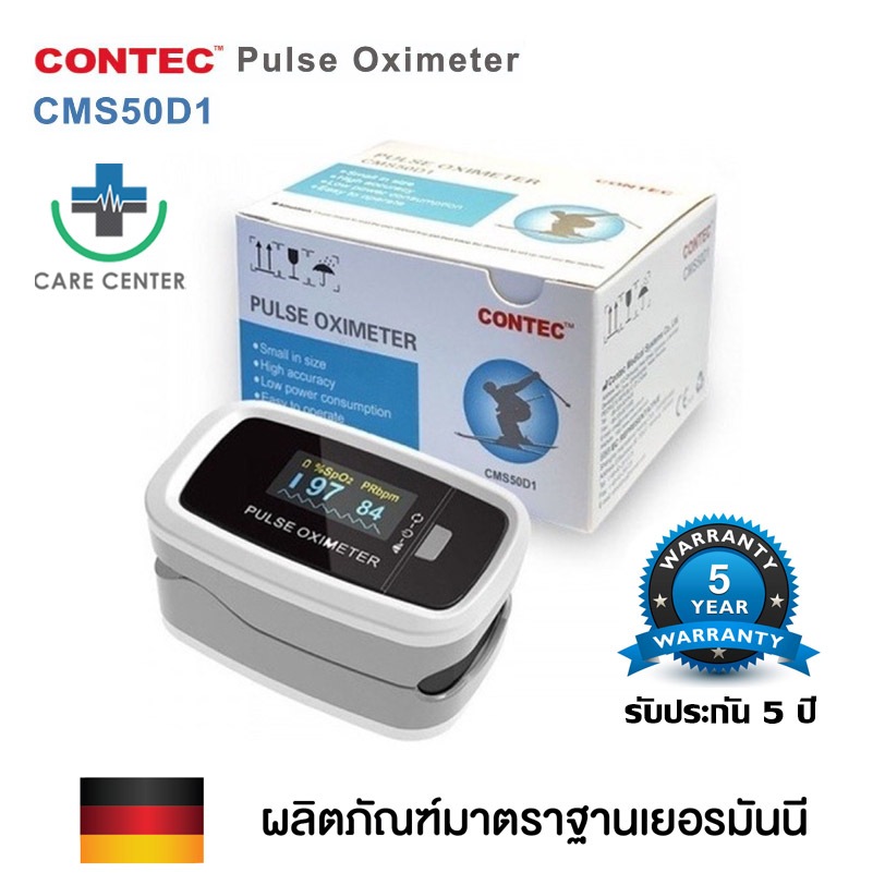 ของแท้ รับประกัน 3 ปี CONTEC เครื่องวัดออกซิเจนที่ปลายนิ้ว ยี่ห้อ CONTEC รุ่น CMS50D1 รับประกัน 1 ปี !!