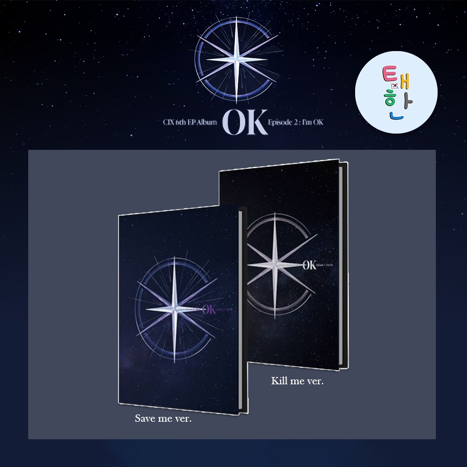 ✅พร้อมส่ง [CIX] อัลบั้ม 6th EP Album ['OK' Episode 2 : I'm OK]