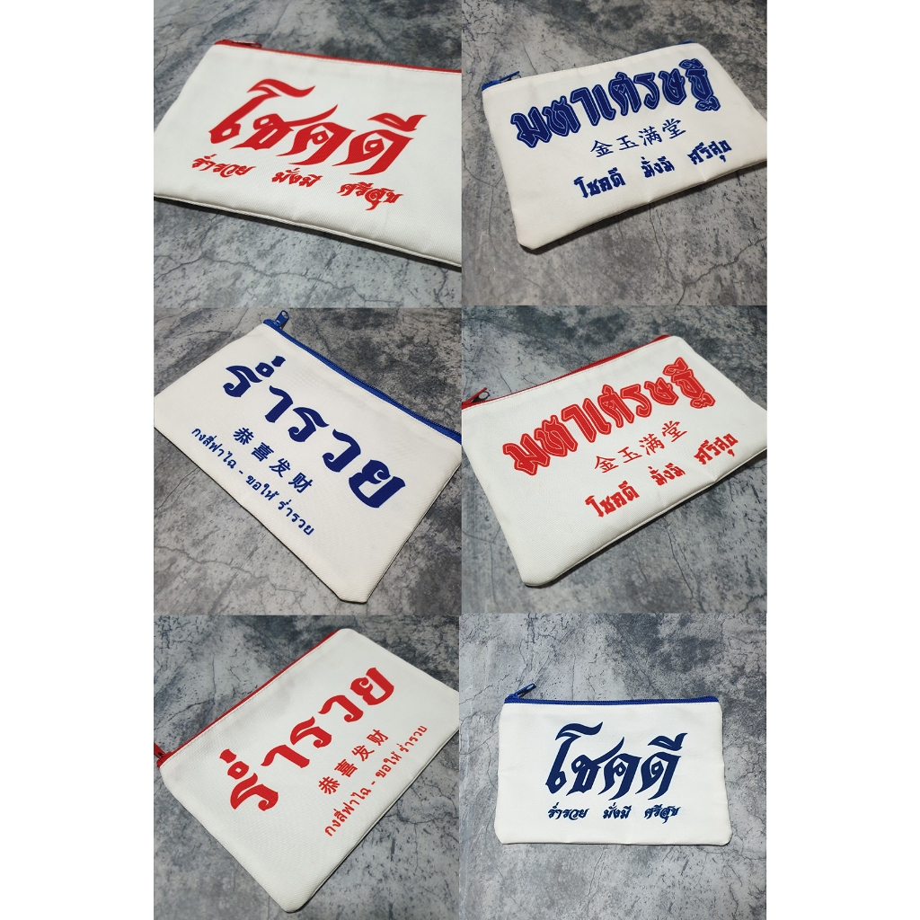 รูปภาพ 8