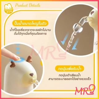 เครื่องปั๊มน้ําดื่ม แบบชาร์จแบตได้ ที่ปั๊มน้ำมือถือ ที่ปั๊มน้ำดื่ม จัดส่งจากประเทศไทย