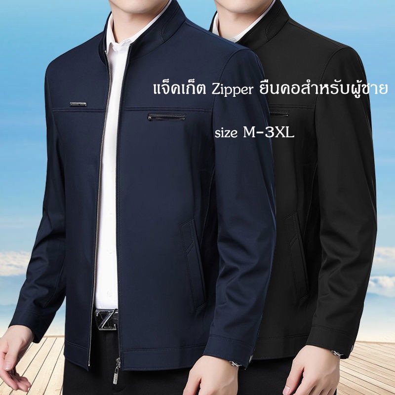 ผู้ชายใหม่น้ำหนักเบาแขนยาวเสื้อยืนคอสไตล์ที่มีซิป