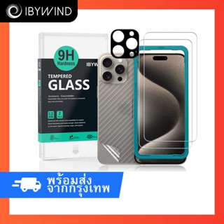 ฟิล์มสำหรับ iPhone 15 Pro 5G ฟิล์มกระจกใส ibywind ของแท้ พร้…