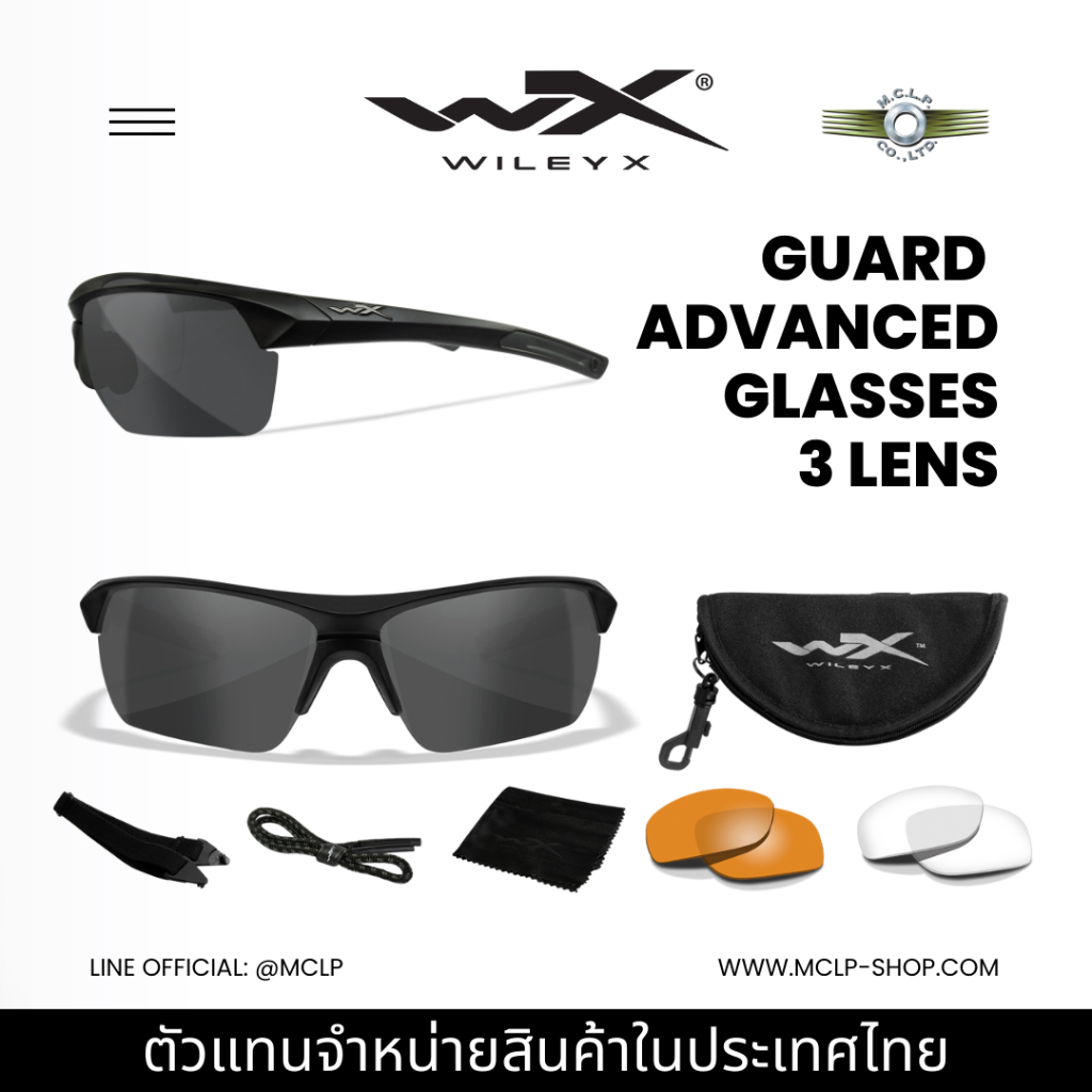 Wiley-X Guard Advanced Glasses - 3 Lens