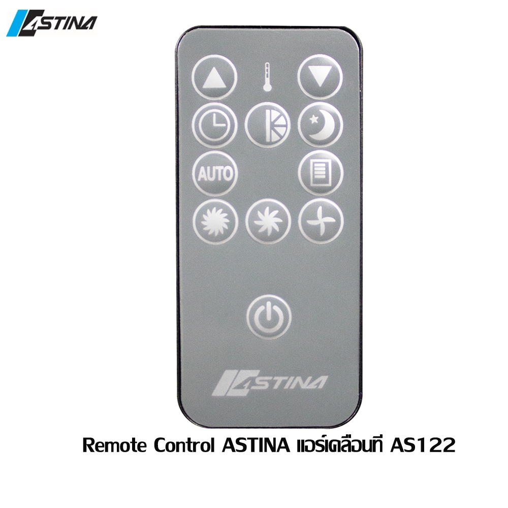 (จัดส่งฟรี) รีโมท ASTINA REMOTE CONTROL (AS122APB) ใช้สำหรับ แอร์เคลื่อนที่ รุ่น AS122APB รีโมทแอร์