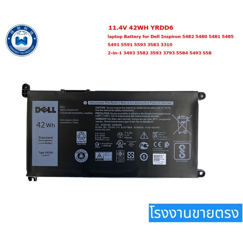 YRDD6 1VX1H VM732 0YRDD6 01VX1H For 14 5585 3400 5488 5493 5593 P90F 42Wh 11.46V AKKU