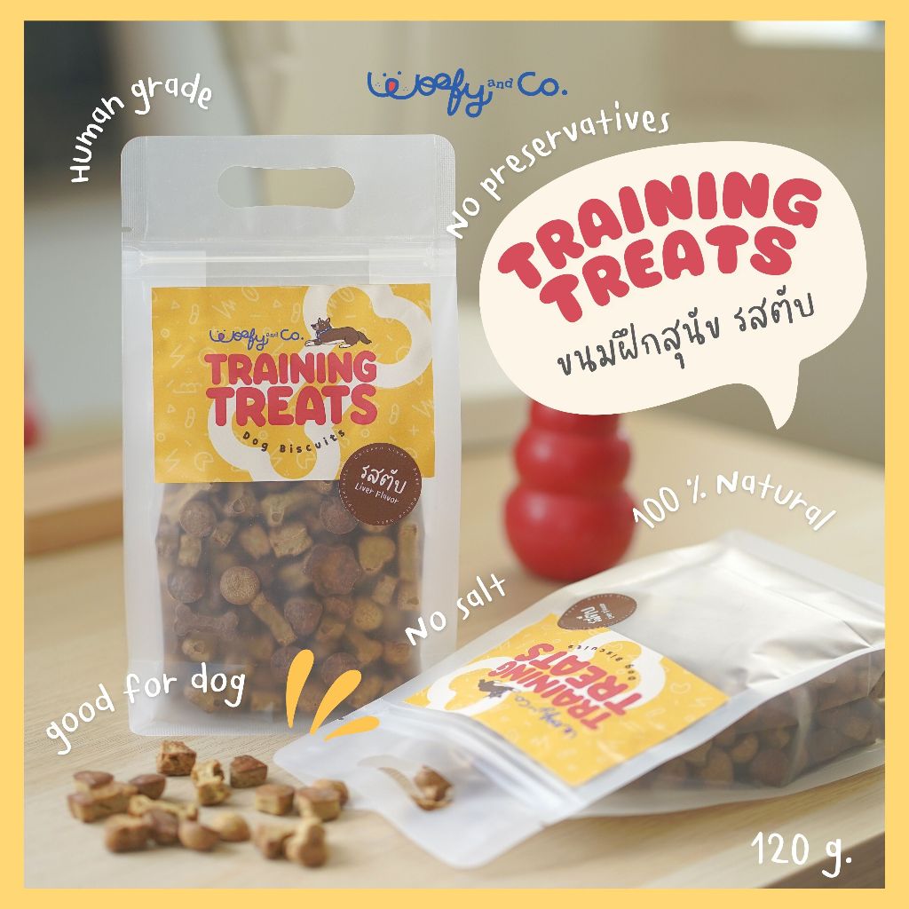ขนมสุนัข สำหรับฝึก บิสกิตสุนัข Training Treat Biscuit for dog Woofy & Co.
