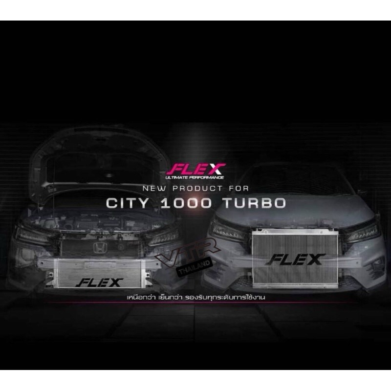 หม้อน้ำ City อินเตอร์ City 1.0 ซิตี้ 1.0 City 1.0 ซิตี้ 1.0 City 1000 TurboFlex Monoblock ราคา ถูกที่สุด ดีลบีเคเค