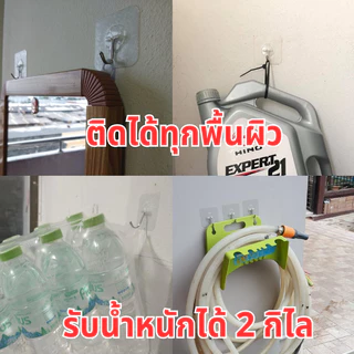 ตะขอทรงพลัง ตะขอตะปู Powerhook 4 ชิ้น ติดแน่น ได้ทุกพื้นผิว ไม่ต้องเจาะผนัง