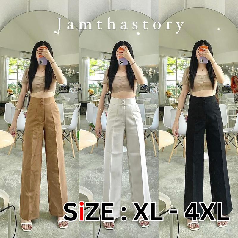 [Size XL-4XL] กางเกงเก็บพุง 2กระดุม เอวสูงปิดสะดือ ทรงขากระบอกตรง มีหลายสีให้เลือก