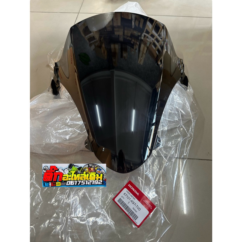 ชิวหน้าPcx150ปี2018-2020แท้ศูนย์🔹 67101-K97-T00