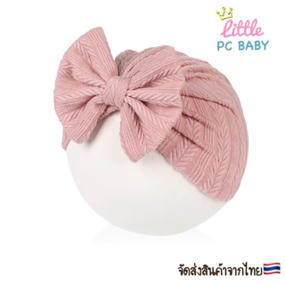 หมวกเด็กแรกเกิด เด็กทารกผู้หญิง(รุ่นLovely bow)🛵พร้อมส่ง🛵