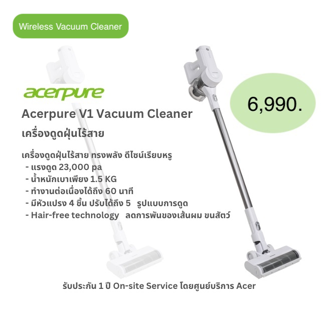 Acerpure Clean wireless Vacuum Cleaner V1 SV552-10W