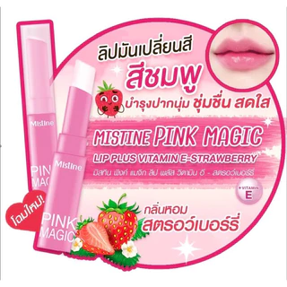 etbeauty [ 1 ชิ้น ] Mistine Pink Magic Lip Plus ลิปมันเปลี่ยนสี มิสทีนลิปพลัส วิตามิน อี 1.7 กรัม