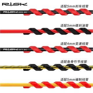 Risk ยางกันรอย แพ็ค 5 ชิ้น ป้องกันระหว่างปลอกสายกับตัวรถจักรยาน