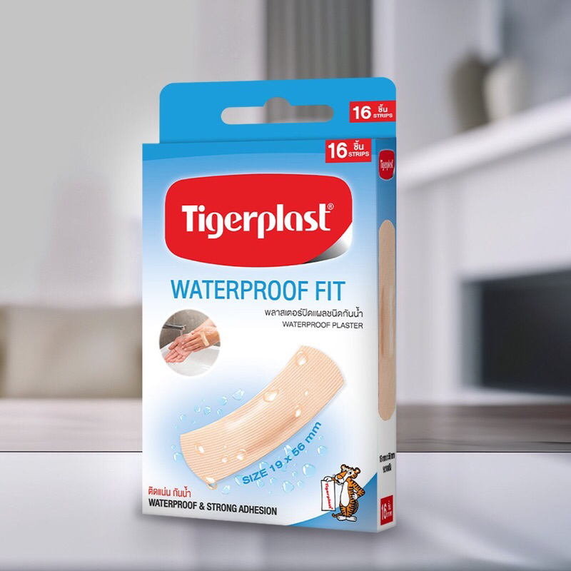 พลาสเตอร์กันน้ำสีเนื้อ Tigerplast (WATERPROOF FIT)