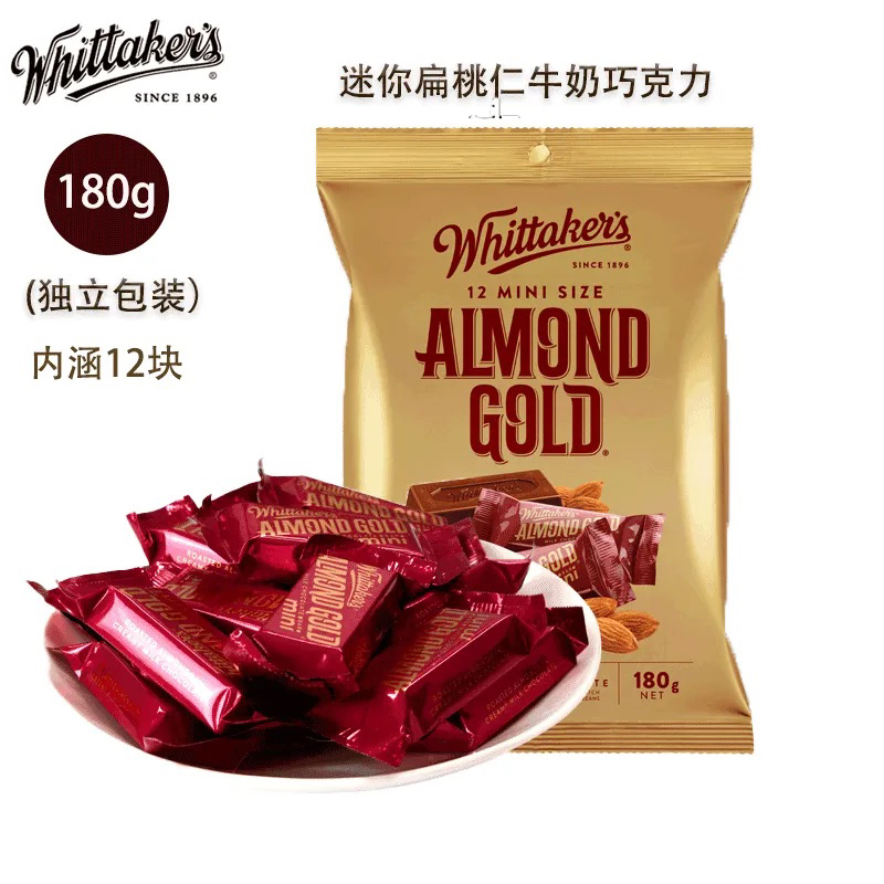 Whittaker’s chocolate 180g. dark orange/almond gold /almond/ creamy milk ช็อกโกแลตนำเข้าจากนิวซีแลนด