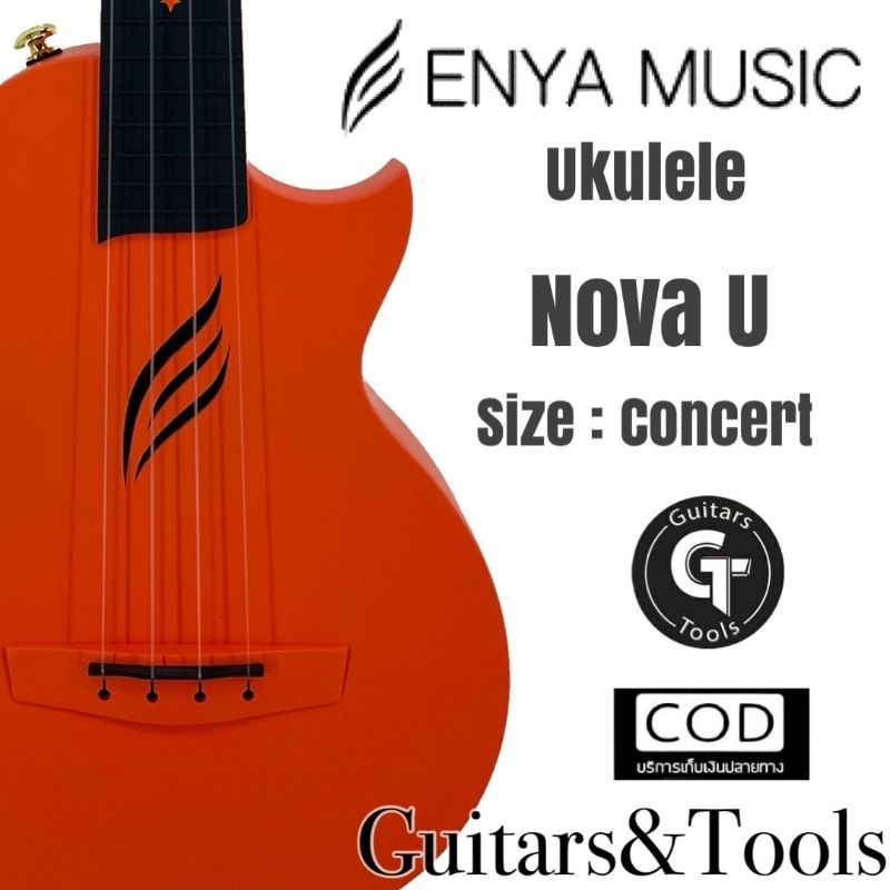กีตาร์อูคูเลเล่ Ukulele concert |ราคาถูก คุณภาพดี |ENYA NOVA-U |Carbon-fiber&amp; Polycarbonate