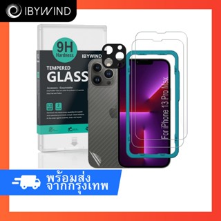 ฟิล์มสำหรับ iPhone 13 Pro Max ฟิล์มกระจกใส ibywind ของแท้ พร…