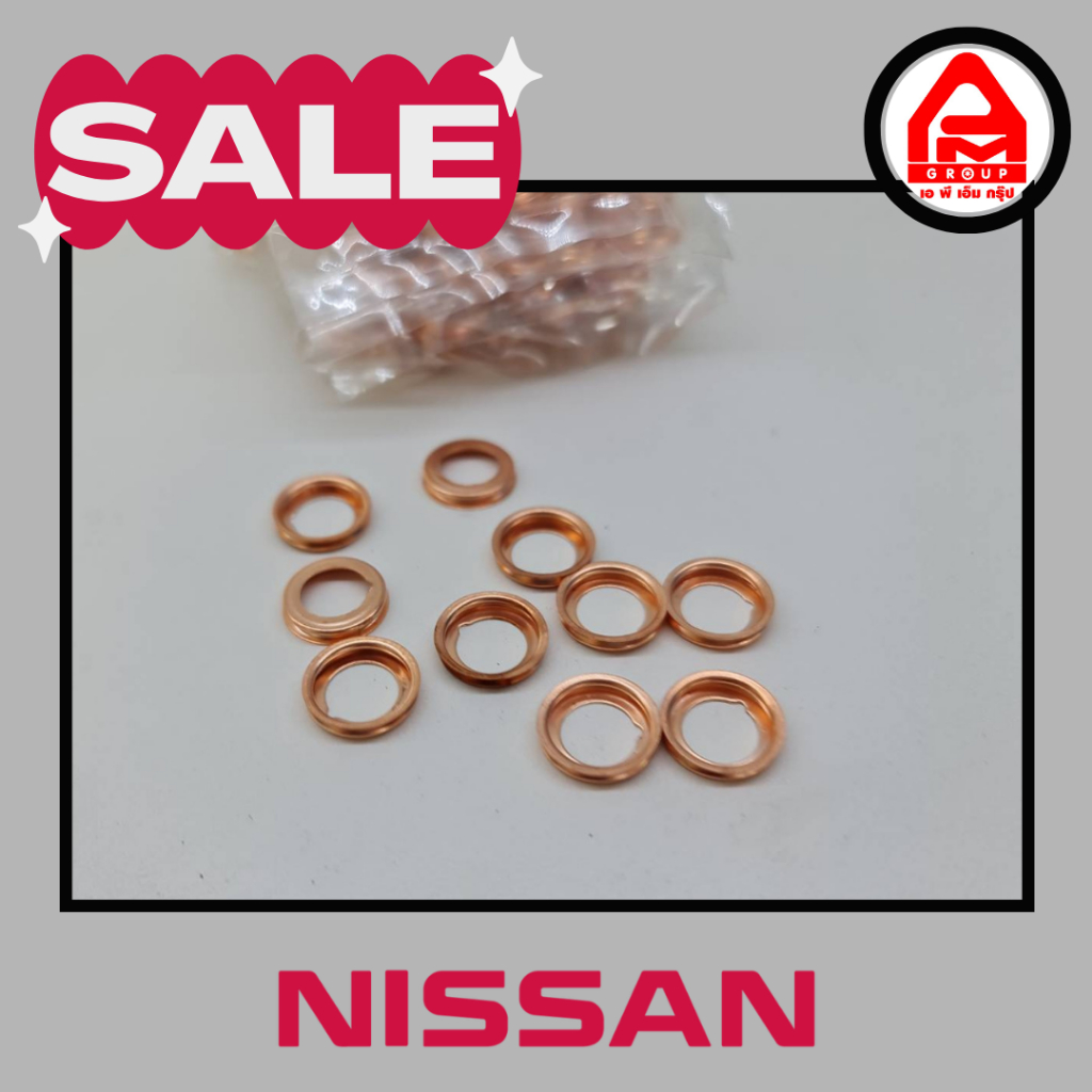 แหวนรองน๊อตถ่ายน้ำมันเครื่อง แท้ นิสสัน / NISSAN สำหรับรถเก๋งและกะบะ รุ่น FRONTIER / ALMERA / MARCH 