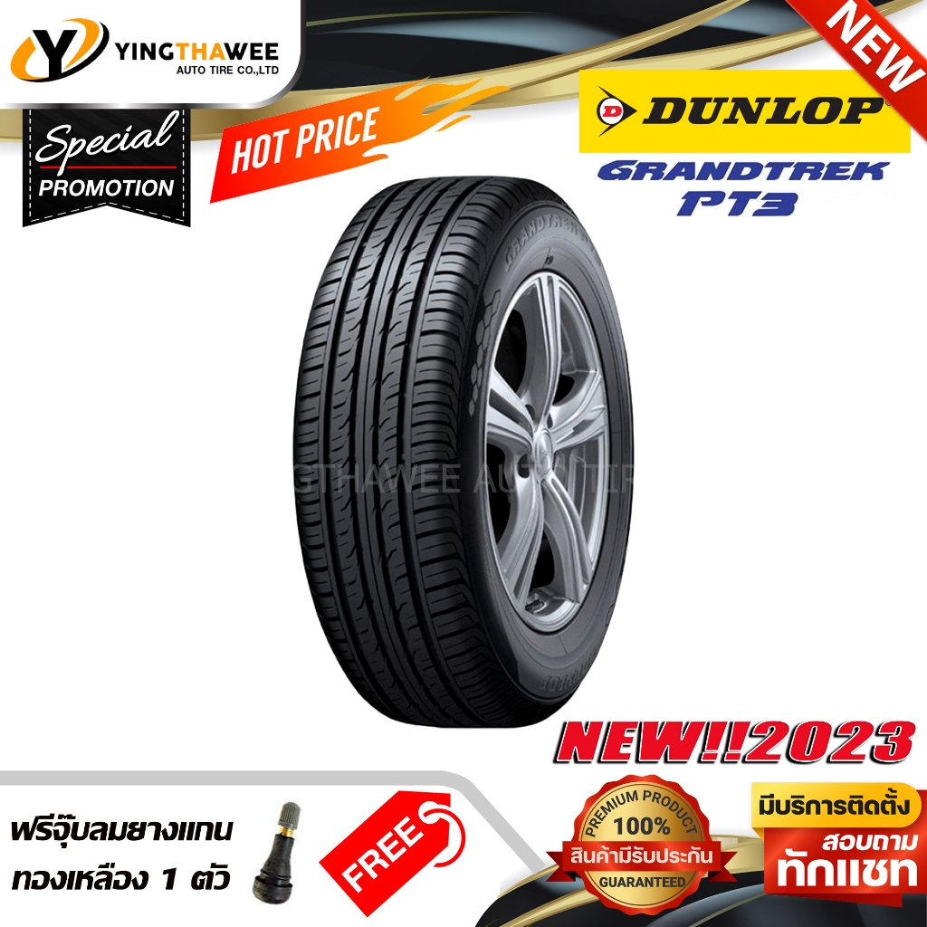 DUNLOP 235/60R18 ยางรถยนต์ รุ่น GRANDTREK PT3 จำนวน 1 เส้น (ปี2023) แถมจุ๊บลมยางแกนทองเหลือง 1 ตัว (ยางขอบ18)