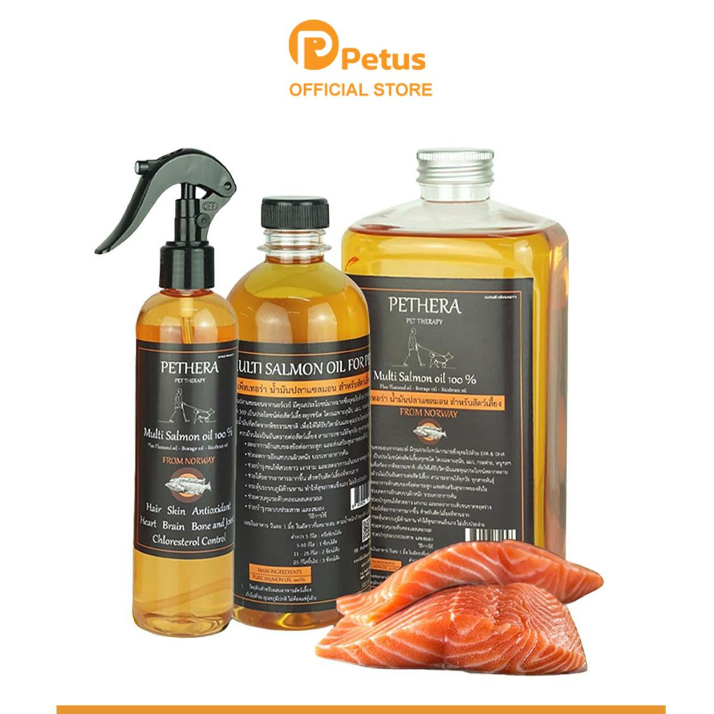 Petus น้ํามันปลา น้ำมันปลาแซลมอนสุนัข Pethera Omega 3 6 9 DHA น้ำมันปลาแซลมอน อาหารเสริม Salmon Oil for Pet