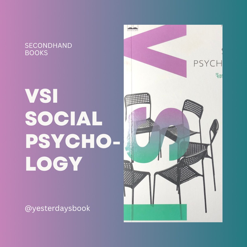 Yesterdays books | VSI social psychology จิตวิทยาสังคมความรู้ฉบับพกพา