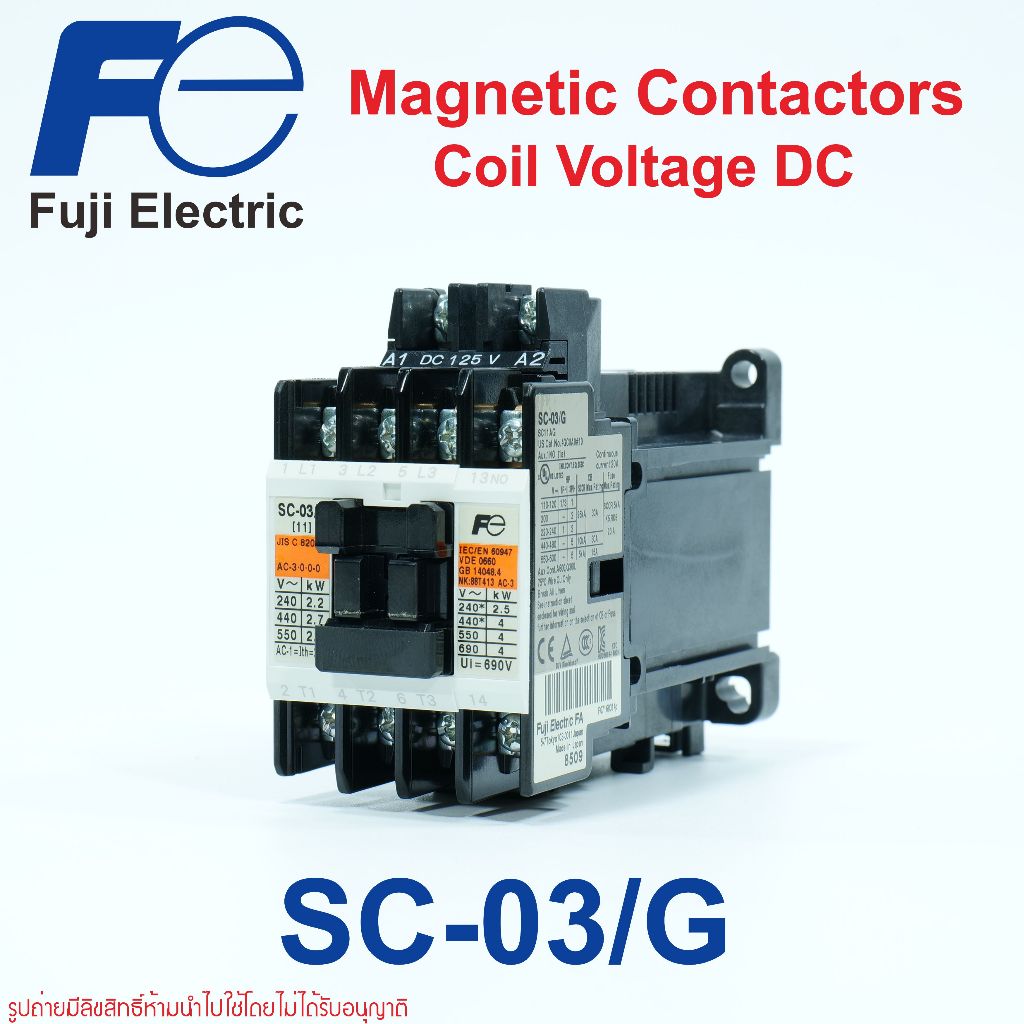 SC-03/G Fuji Electric MAGNETIC CONTACTORS Fuji Electric แมกเนติกคอนแทกเตอร์ FUJI SC-03G FUJI ELECTRI