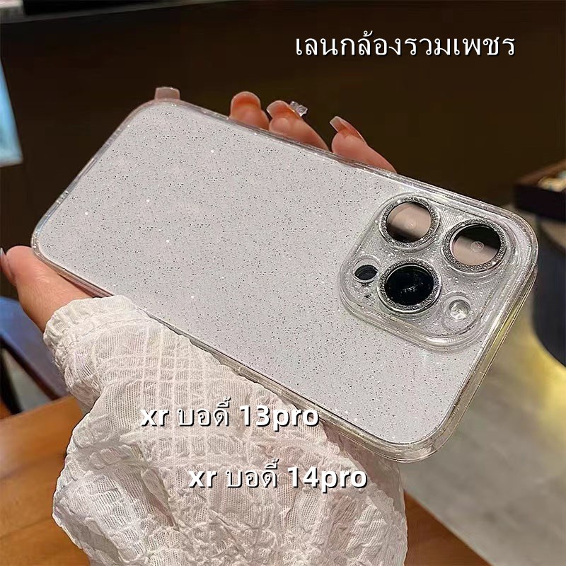 ส่งจากไท ตัวป้องกันเลนส์แวววาว เคส for iPhone XR body 14Pro 13Pro เคสไอโฟน Xr บอดี้ 13Pro 15pro case แฟชั่น โปร่งใส