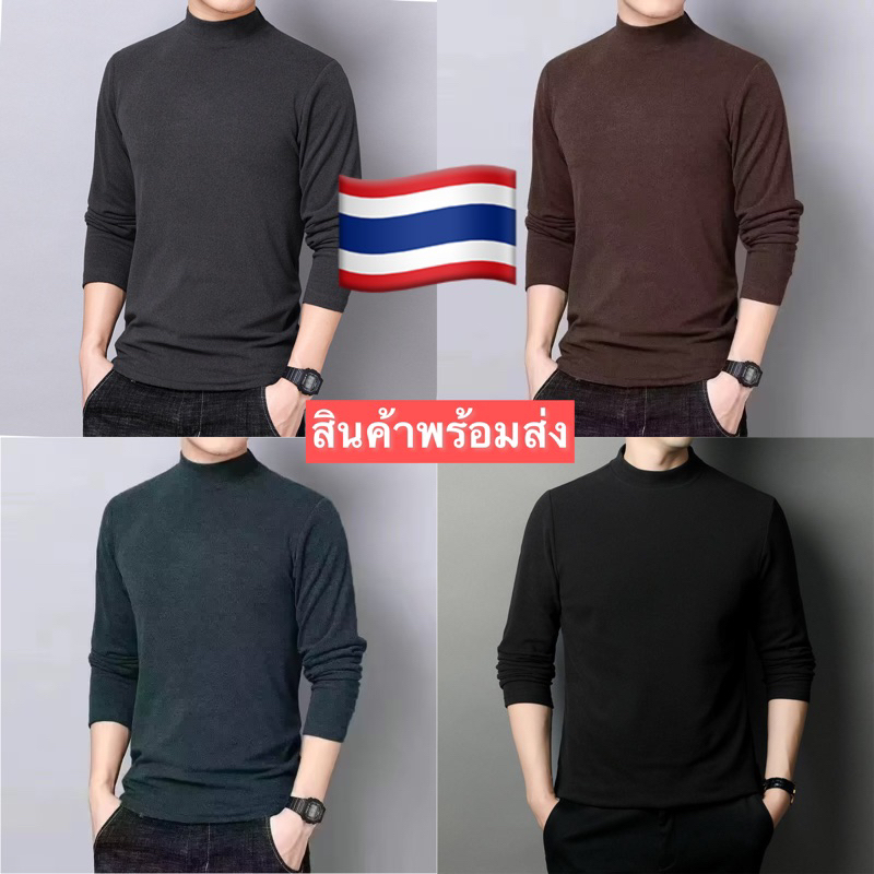 เสื้อฮีตเทค กันหนาว พร้อมส่ง