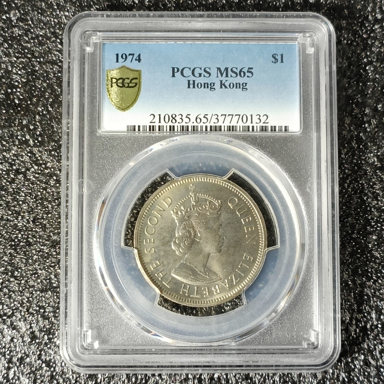 1974 Hong Kong 1 Dollar PCGS MS65