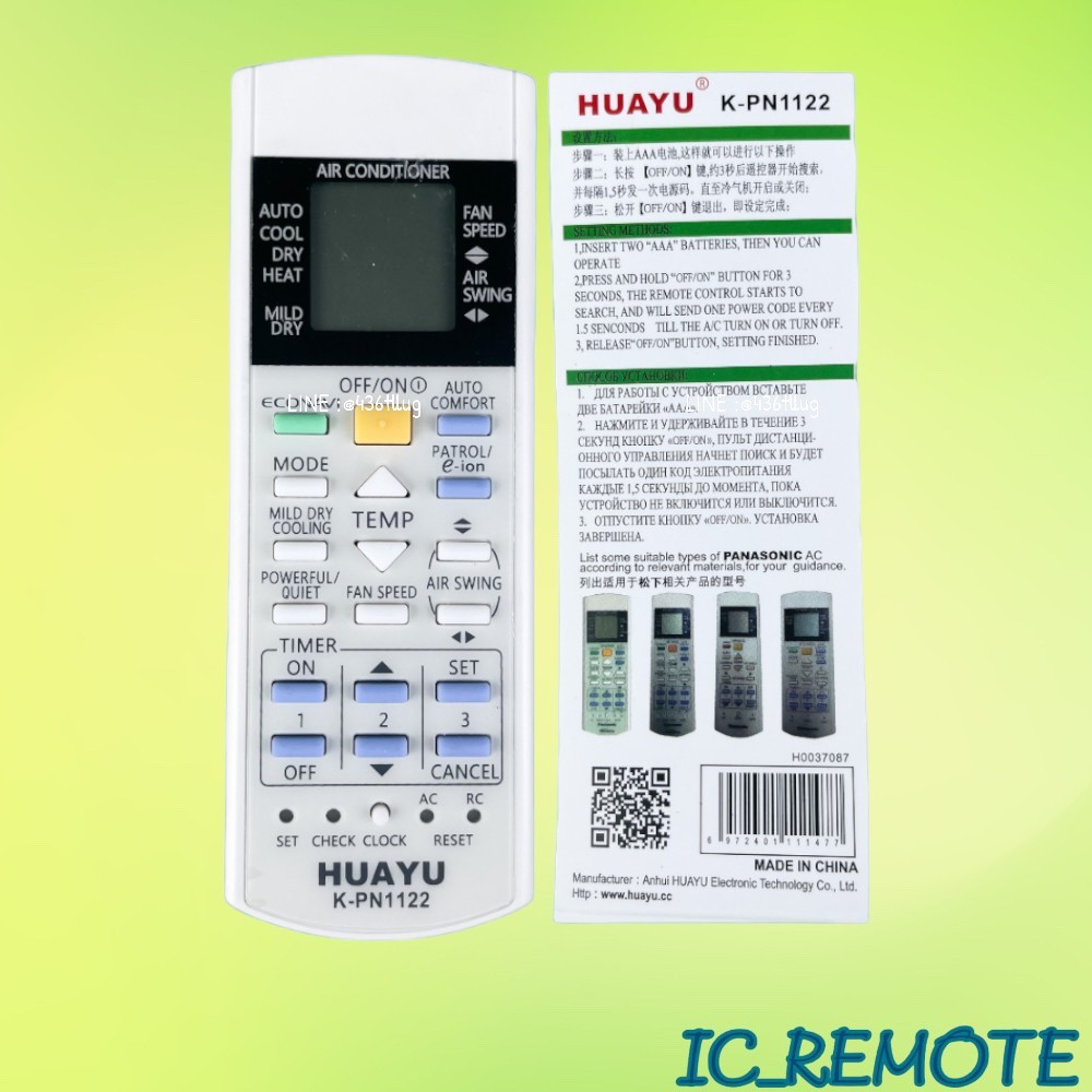 รีโมทแอร์ :  Pa รหัส K-PN1122รวม สินค้าพร้อมส่ง