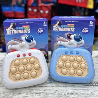 ของเล่นบีบกด เกมส์กด เกมส์พกพา เครื่องเกมเด็กปลายนิ้วออกกำลั…