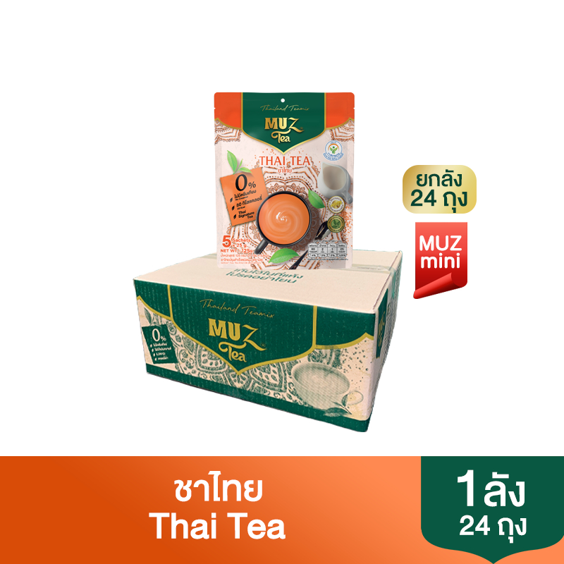 (Muz mini ยกลัง ) ชามัซ ชาไทย ใช้นมแท้ ไม่ใส่ครีมเทียม ชานมซอง อร่อยเข้มข้น MUZ Thai Tea (1 ลัง // 24 ถุง )