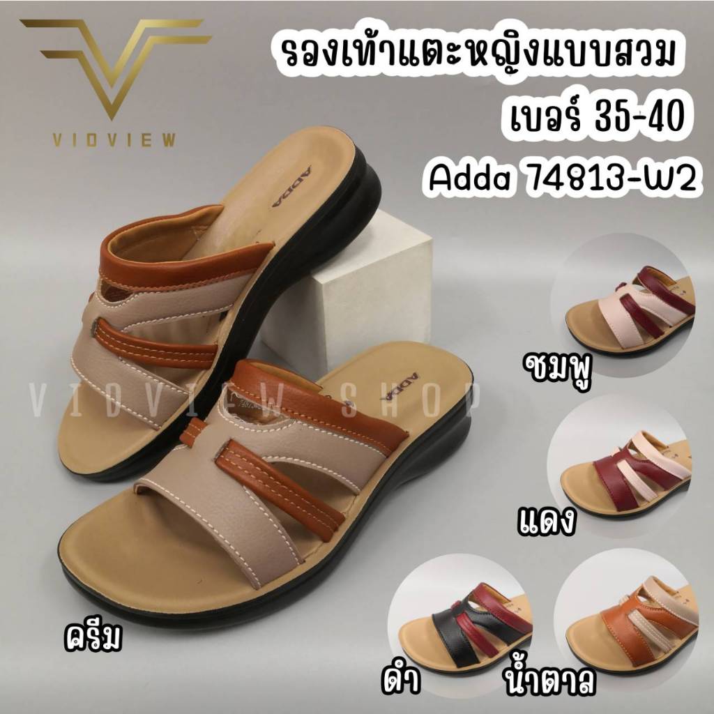 VIDVIEW !!ลดสนั่น!! รองเท้าแตะหญิง แบบสวม Adda 74813W2 เบอร์ 35-40 สไตล์แฟชั่น พื้นนุ่ม หนัง PU