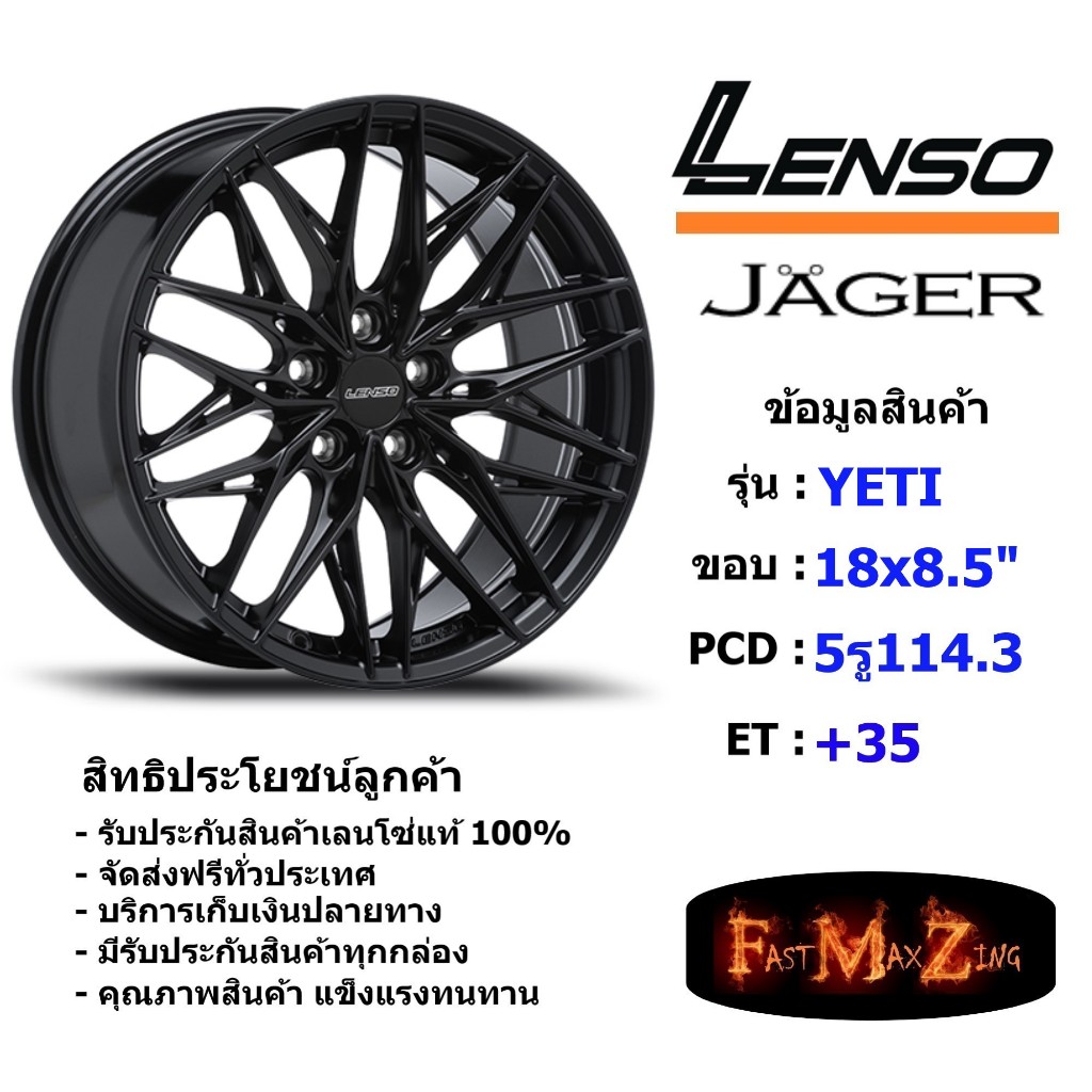 Lenso Wheel JAGER YETI ขอบ 18x8.5" 5รู114.3 ET+35 สีMK แม็กเลนโซ่ ล้อแม็ก เลนโซ่ lenso18 แม็กรถยนต์ข