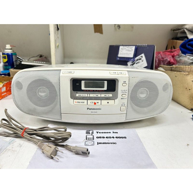 Panasonic RX-D45 [220V] เครื่องเล่นเทป+CD+วิทยุ+Line in[MIC] ใช้งานเต็มระบบ [ต่อโทรศัพท์ได้] [ฟรีสายไฟ]
