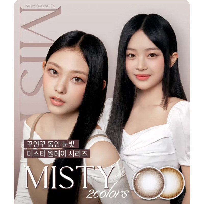 Olens พร้อมส่ง `♡̷̷̷รุ่น Misty (รายวัน)