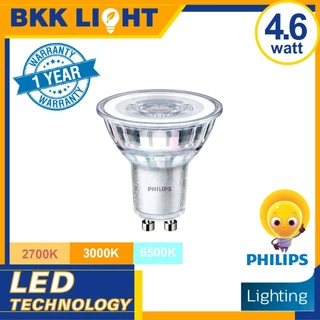 Philips หลอด led GU10 4.6-50W รุ่น Essential MR16 36D 220V (ต่อตรง) มี 3 สี 2700k 3000k 6500k